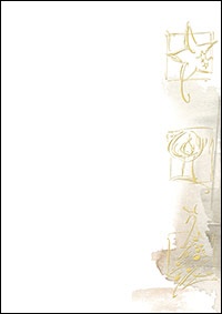 Weihnachtsbriefpapier Stern, Kerze, Tannenbaum